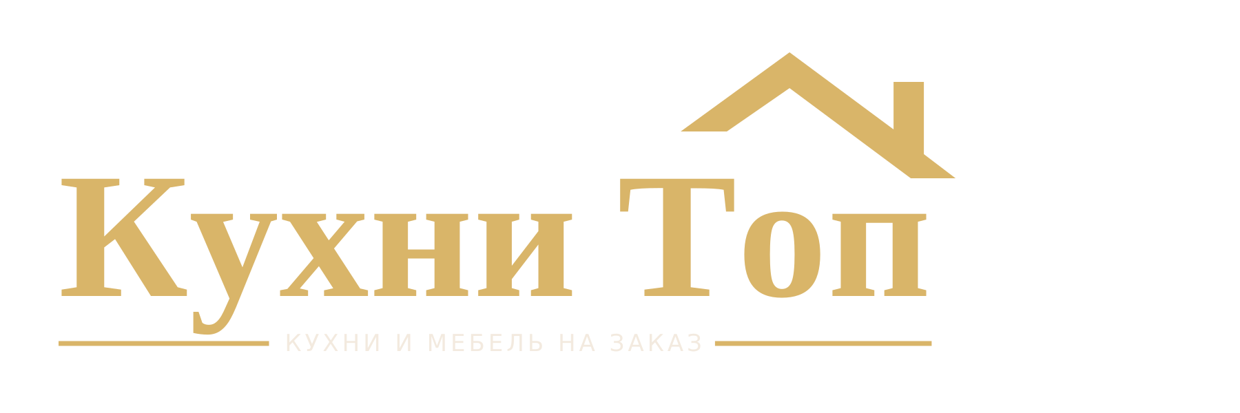 Кухня-ТОП
